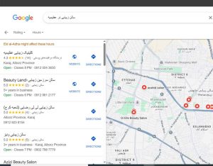 طراحی سایت برای مشاغل خدماتی در کرج